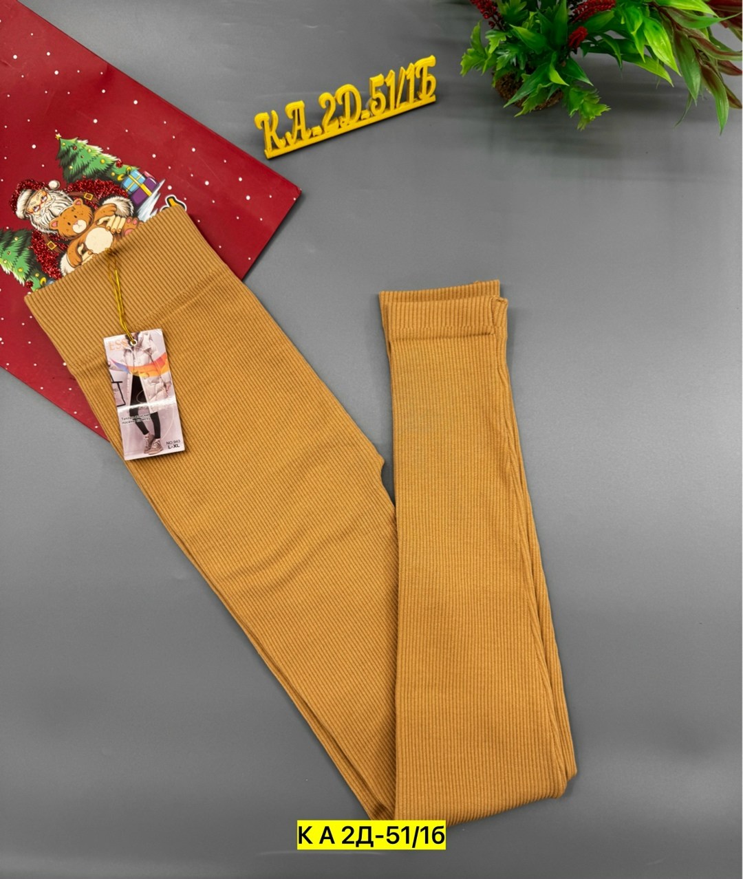 женские леггинсы,легинсы женские,лосины женские,термолеггинсы женские,леггинсы бесшовные