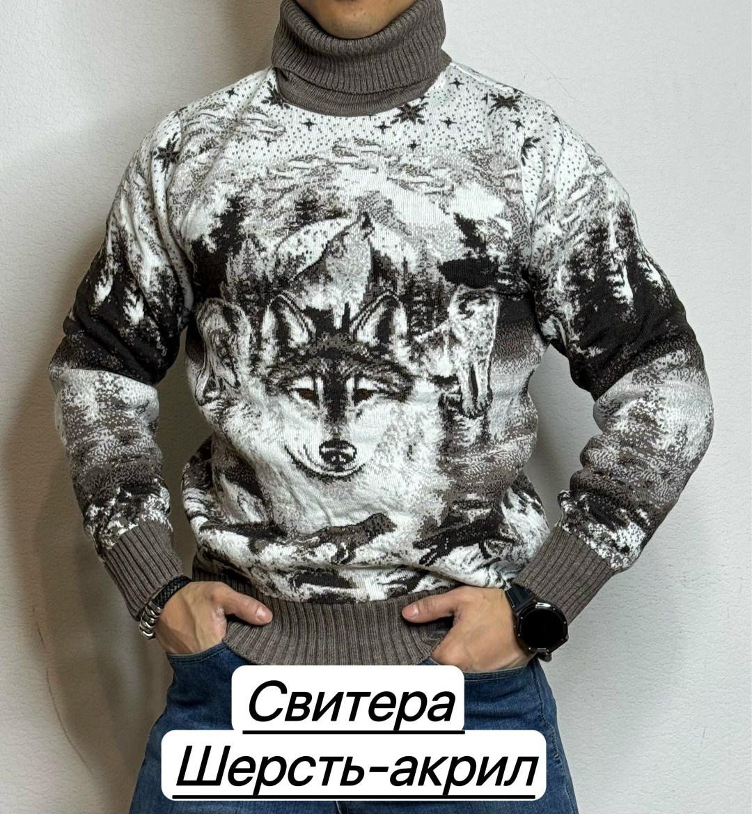 мужской свитер,свитер с волком,свитер с волком мужской,свитер pulltonic,свитер с горлом