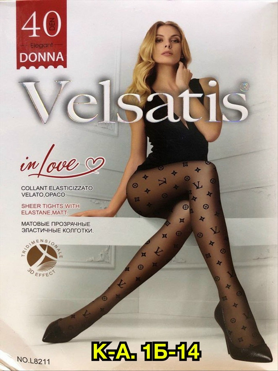 брендовые колготки,эластичные колготки,женские колготки,колготки капроновые,колготки капроновые женские