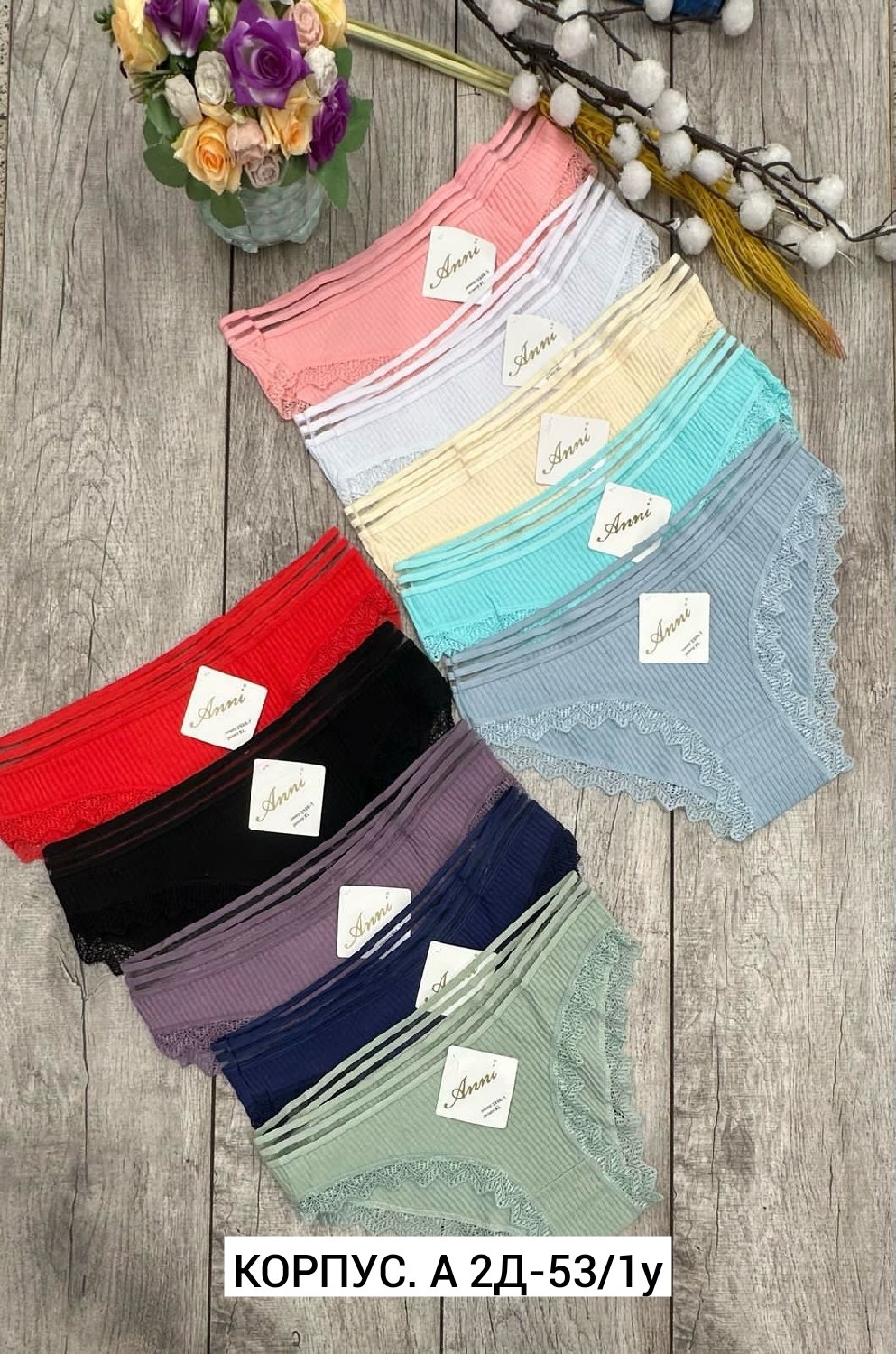 трусы женские 5 шт,женские трусы,трусы хлопок женские,трусы женски,трусы для женщин