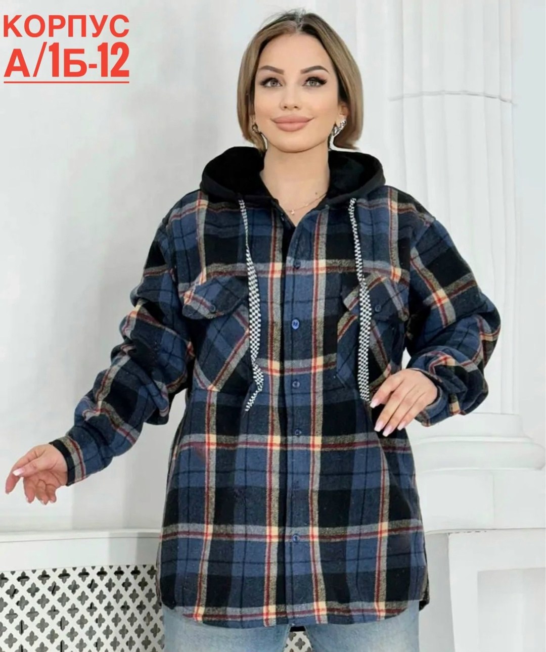 рубашка теплая,рубашка теплая в клетку оверсайз,женские рубашки,теплая рубашка женская оверсайз в клетку,женская рубашка больших размеров