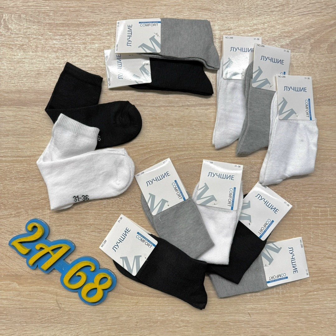 носки мужские,универсальные носки,хлопковые носки,женские носки,комплект носков