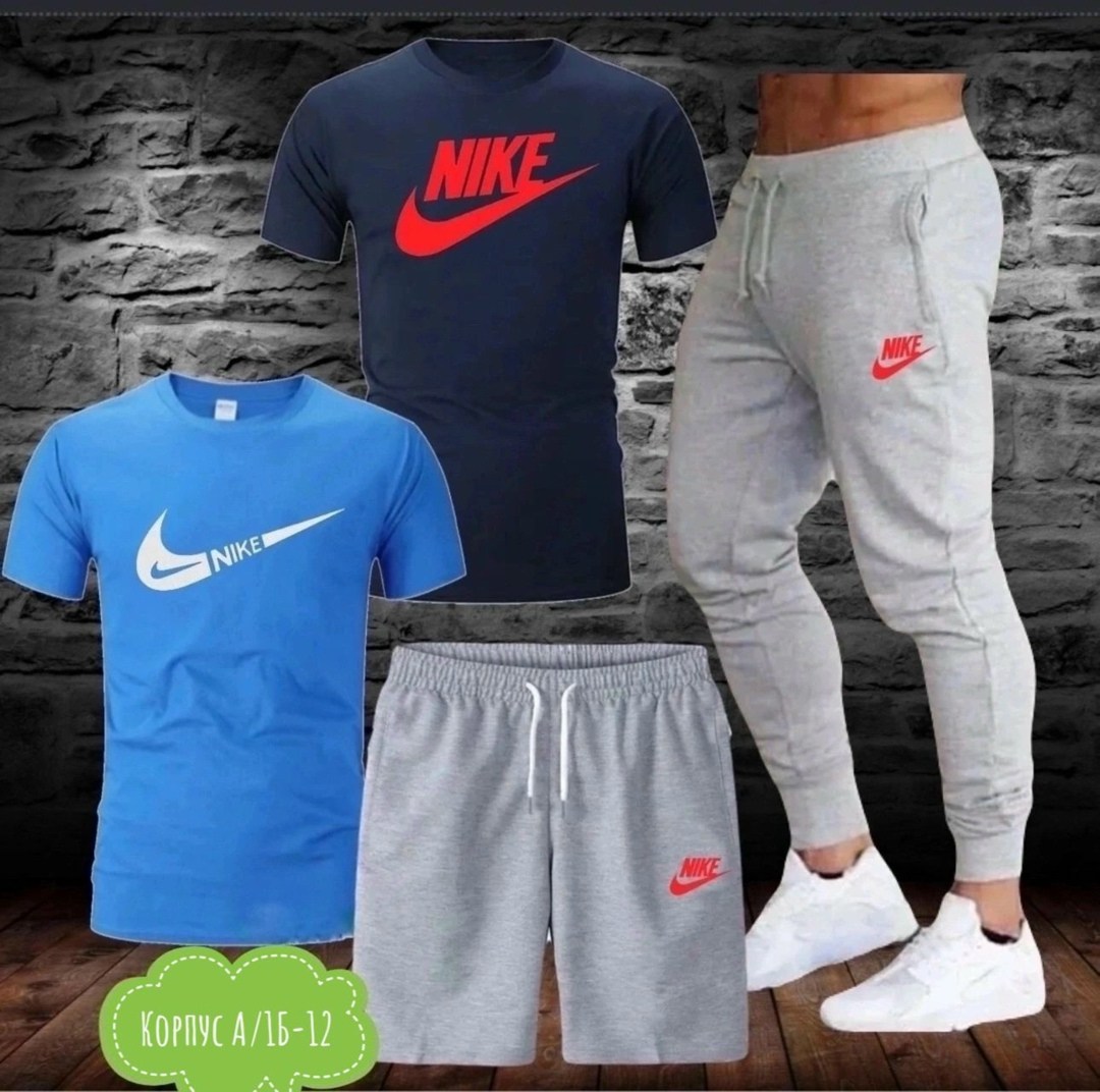 мужские спортивные костюмы,спортивные костюм,спорт костюм,одежда для мужчин,костюм nike мужской
