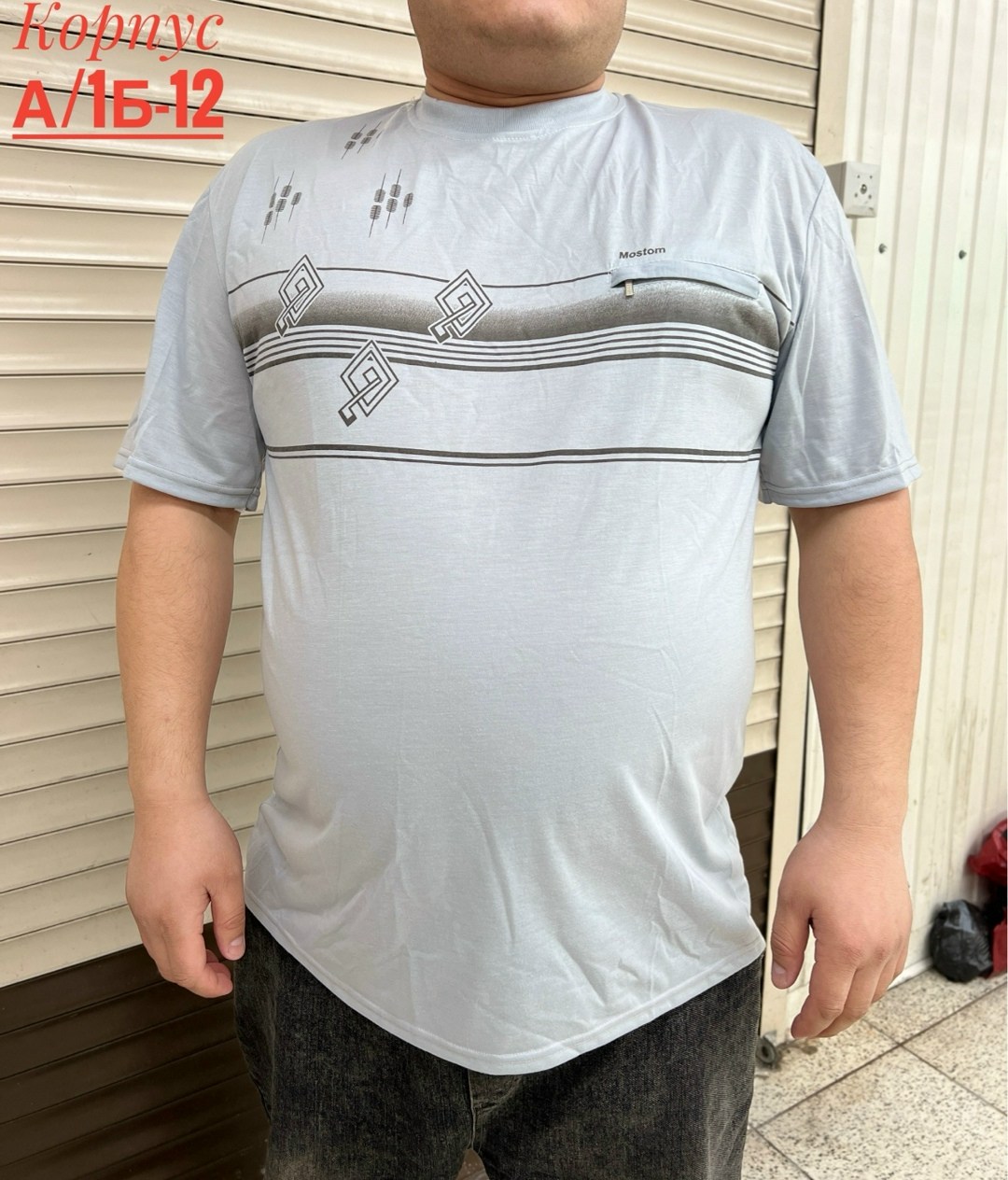 мужские футболки,футболки для мужчин,мужская футболка большие размеры,футболки поло мужская,футболка с карманами