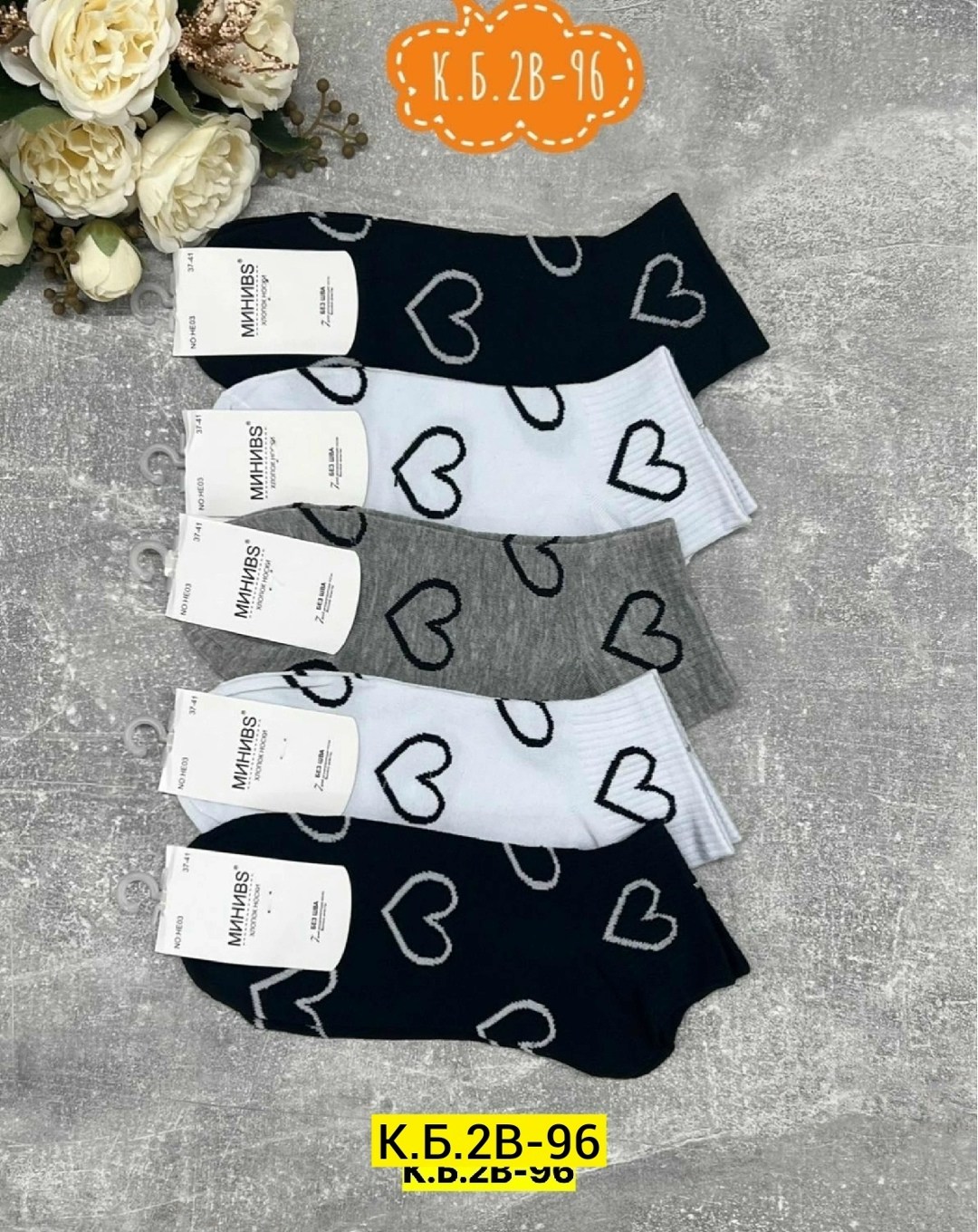 носки женские 10 пар,носки женские,носки женские короткие,носки женские р,женские носки хлопок