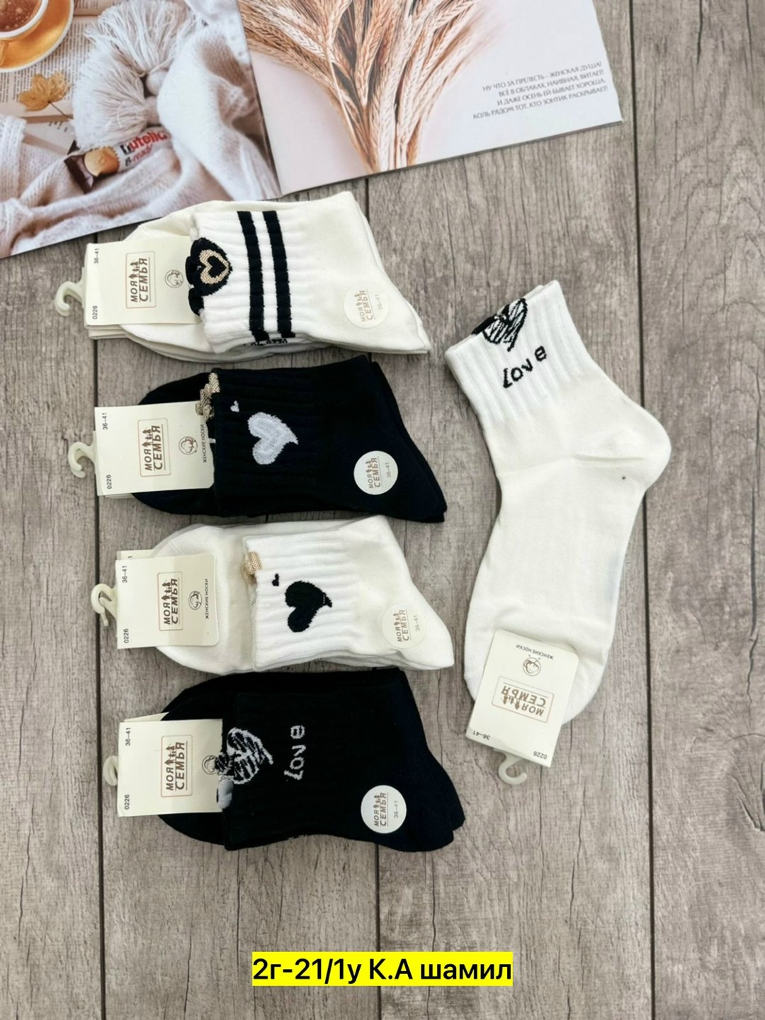 носки женские 10 пар,носки женские 12 пар,носки женские,комплект носки женские,носки женские носки