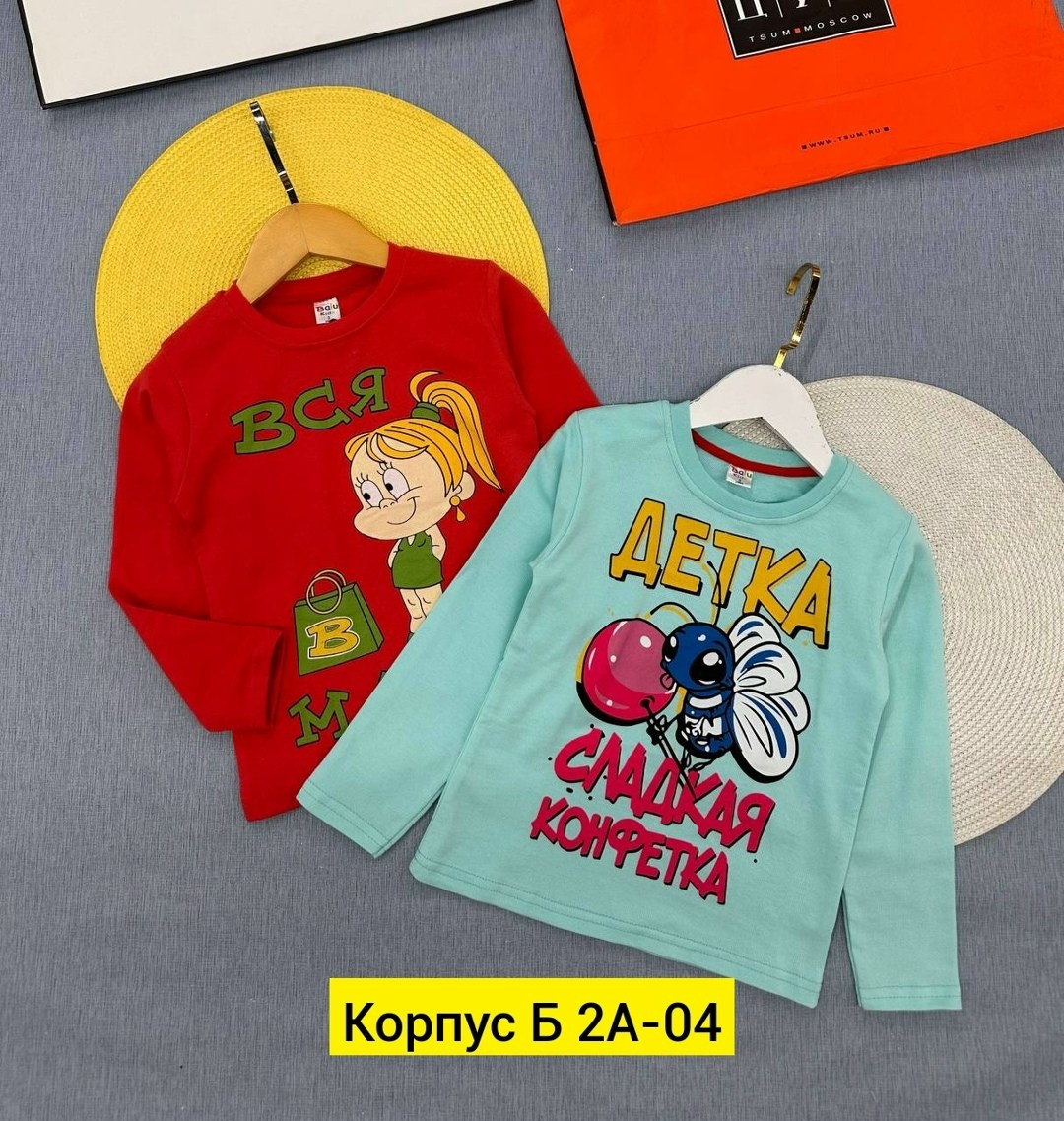 кофта детская,детская одежда ,кофта свитшот для девочки,детский свитшот кофта,кофта для девочек