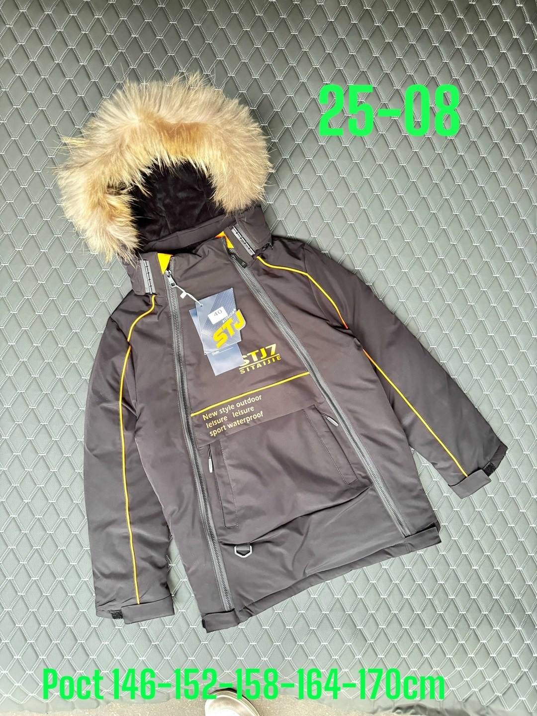 зимняя куртка детская,куртка зимняя для мальчика,куртка зимняя,куртка детская,куртка на мальчика