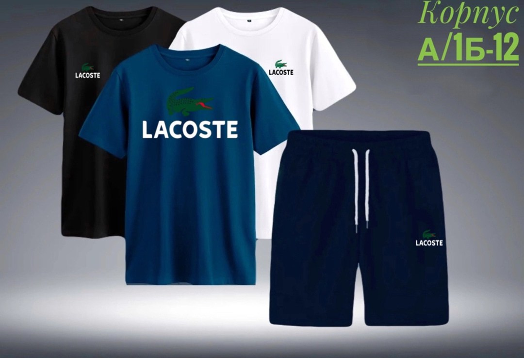 костюмы спортивные мужские,одежда мужская,костюмы для мужчин,спортивные костюм