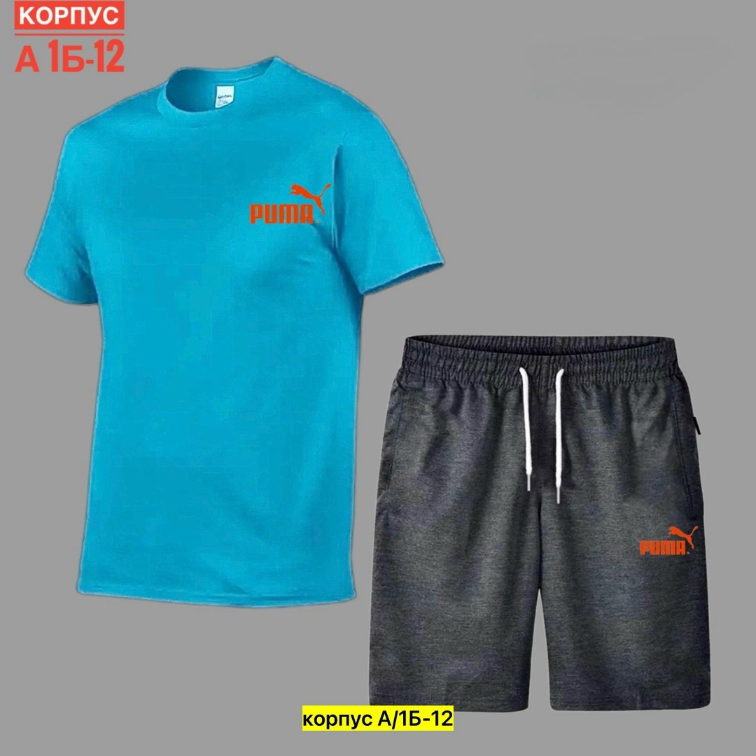 спортивные мужские костюмы,костюм для мужчин,костюмы мужские,