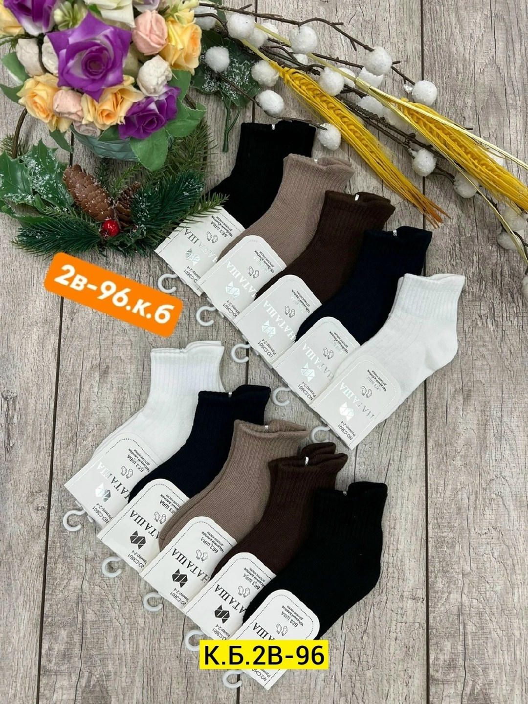 носки женские 10 пар,носки женские,носки женские 12 пар,носки женские набор,носки комплект
