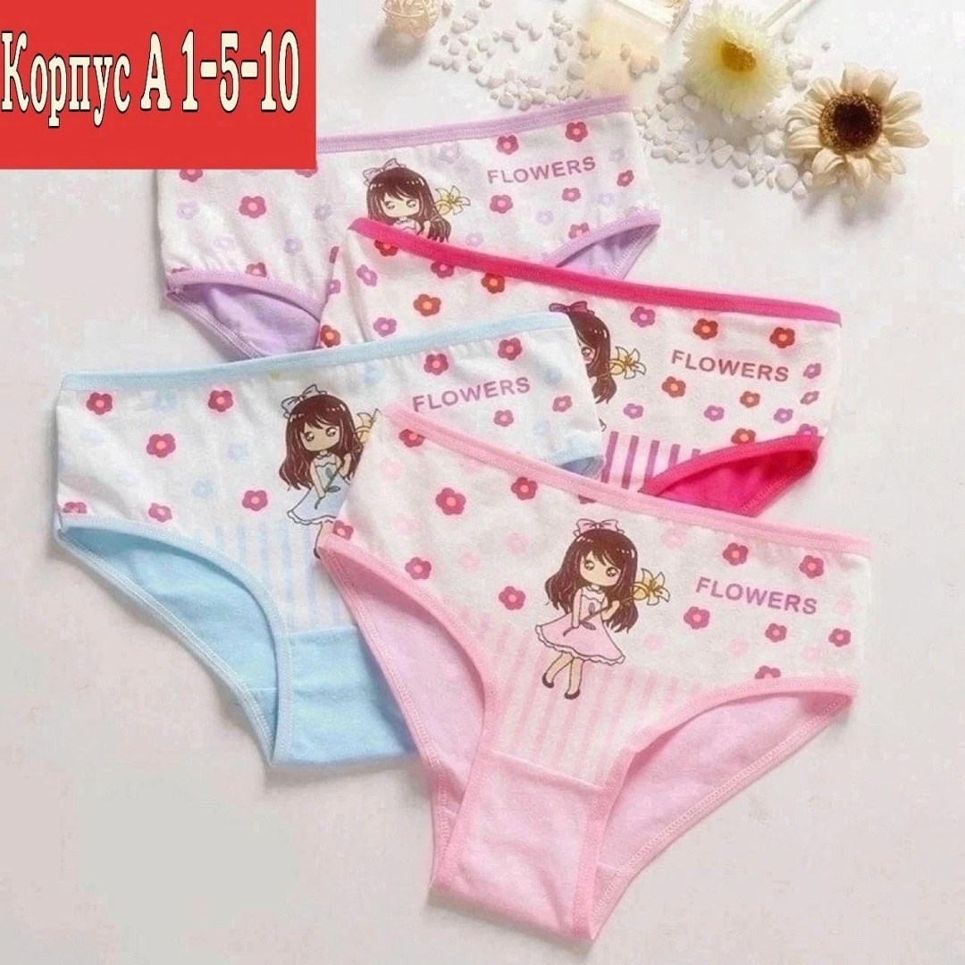 хлопковые трусы для девочек,детское девчачье нижнее белье,трусы для девочек детские,трусики для девочек,детские трусики для девочек