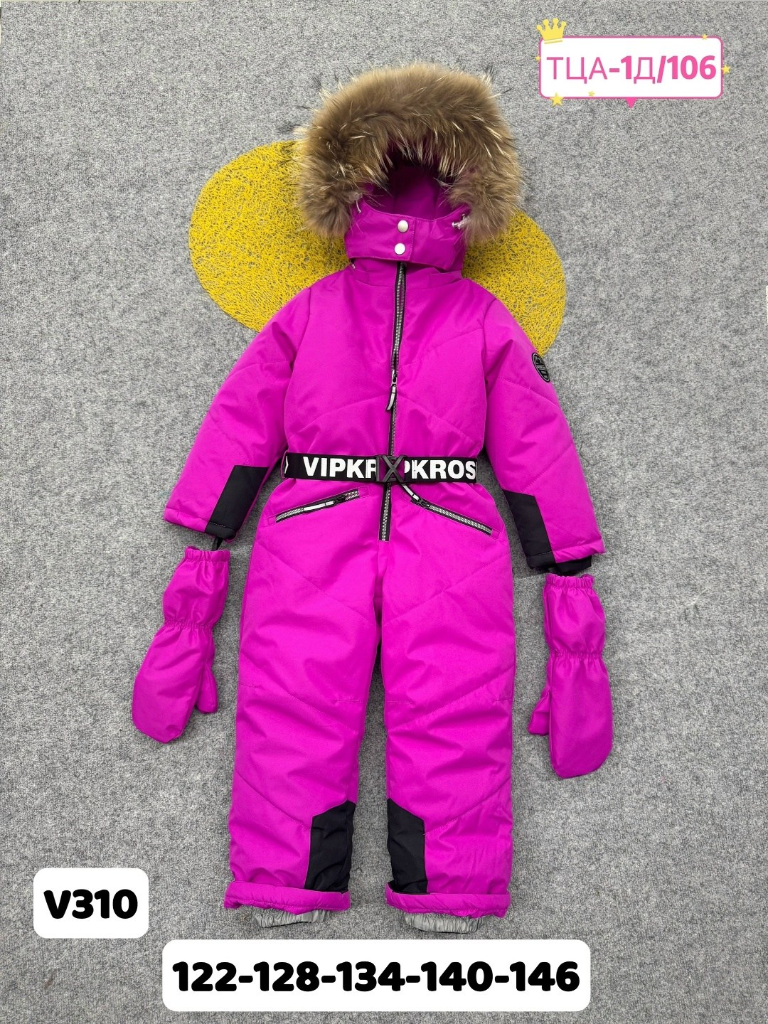 детский зимний комбинезон,комбинезон зимний для девочки из мембранной ткани,зимний комбинезон для девочек,зимние комбинезоны,комбинезон зимний для девочки из мембраны