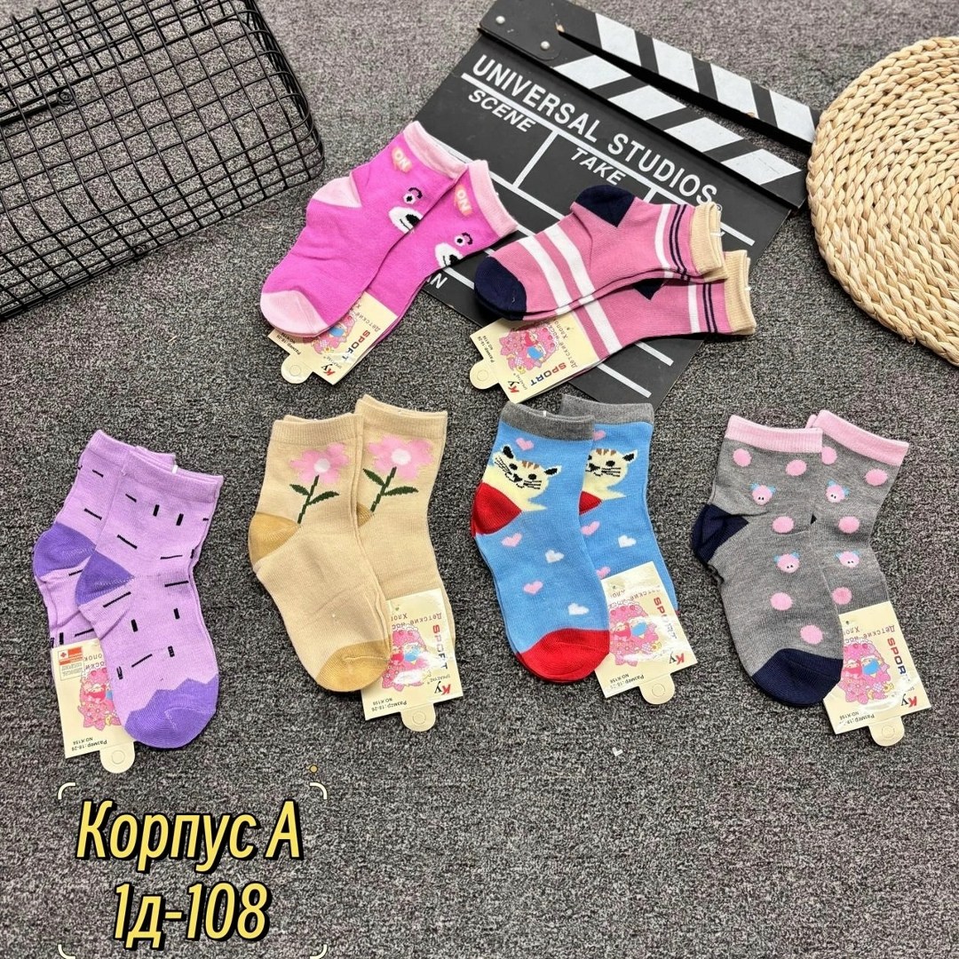 детские носки,носки для девочек,носки дeтские,носочки детские,детские носки для девочек