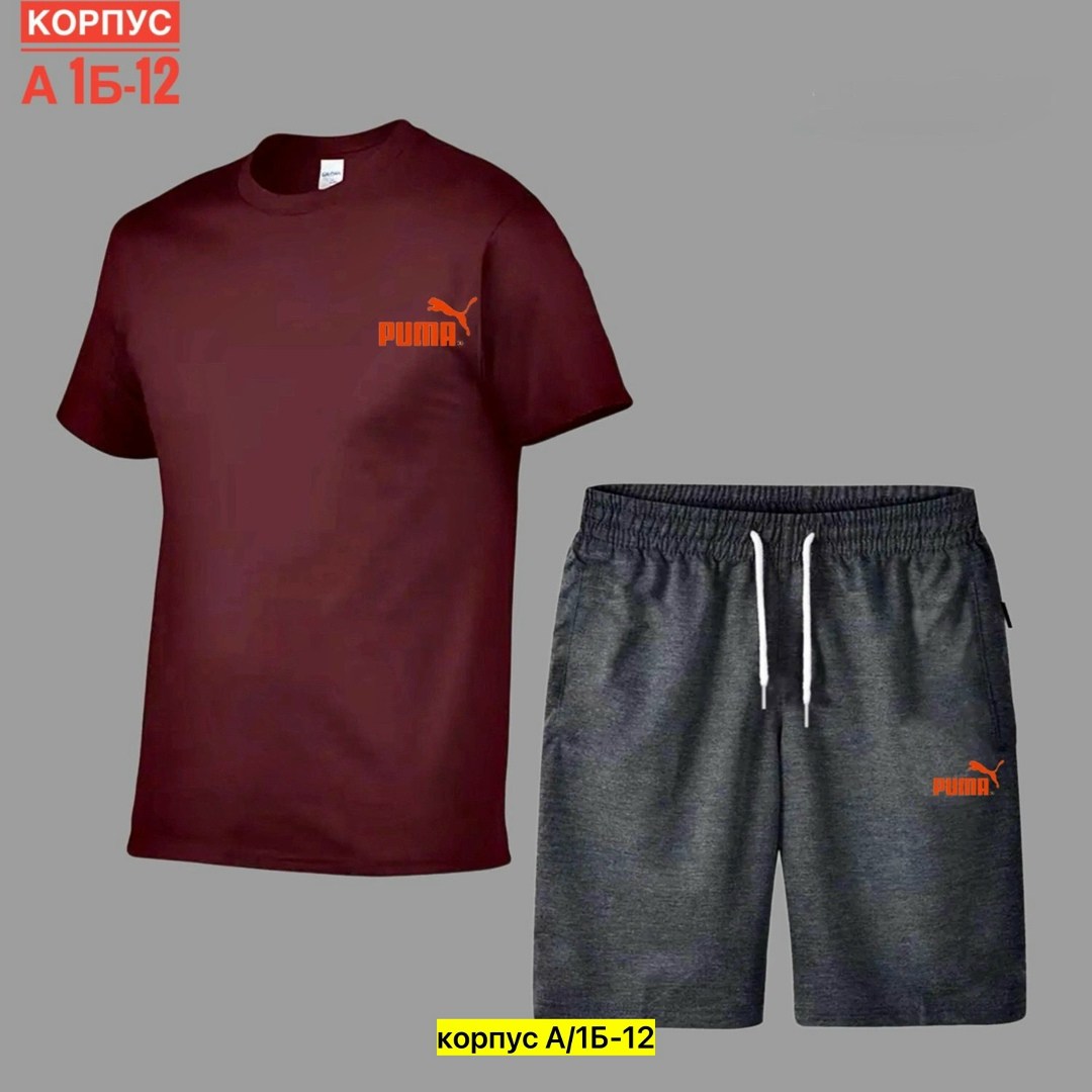 спортивные мужские костюмы,костюм для мужчин,костюмы мужские,