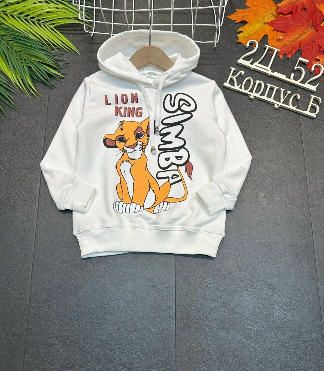 детская кофта,толстовка кофта,кофта хлопок,толстовка детская,кофта с капюшоном