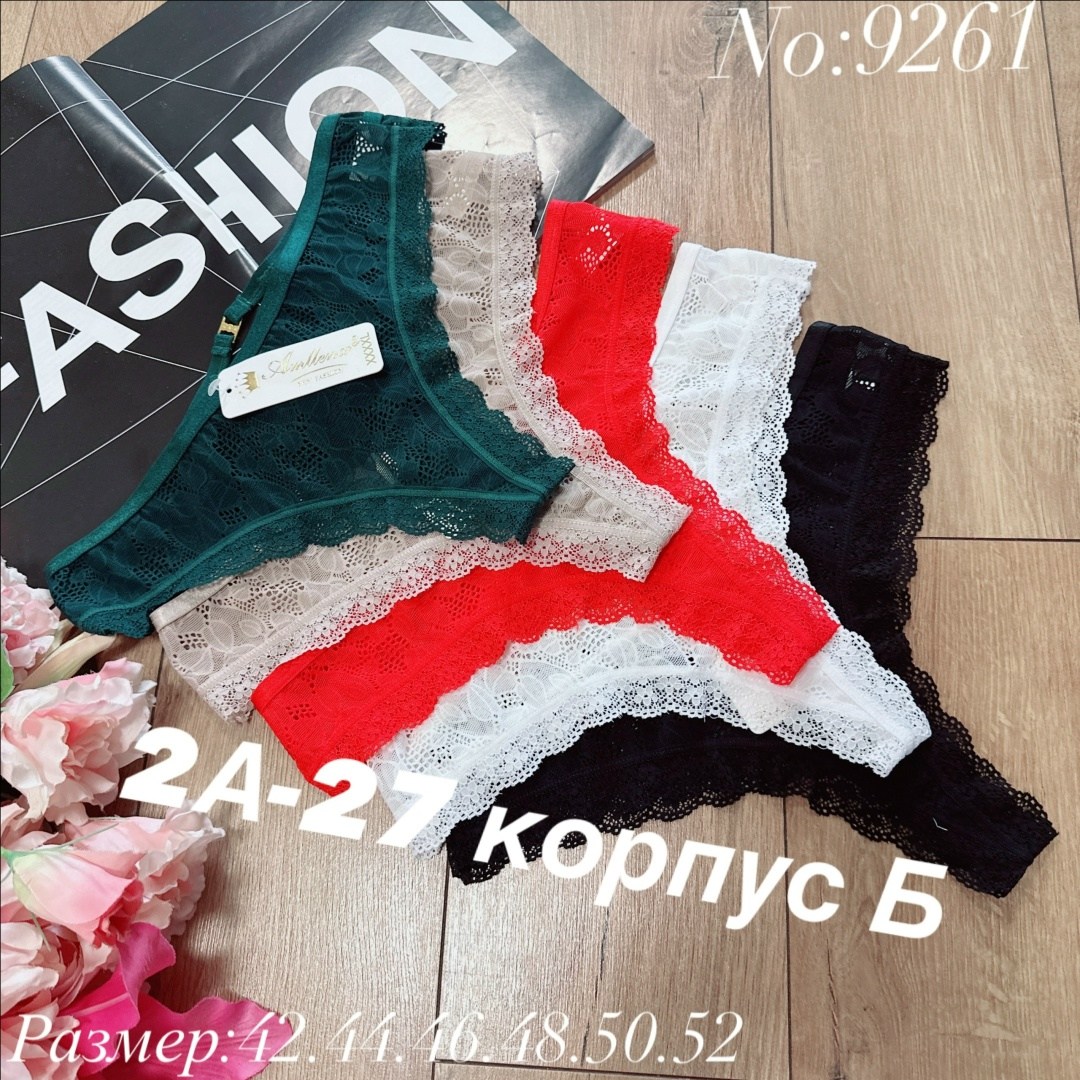 женские трусики,женские трусы,женские нижнее белье,трусы женски,комплект трусики