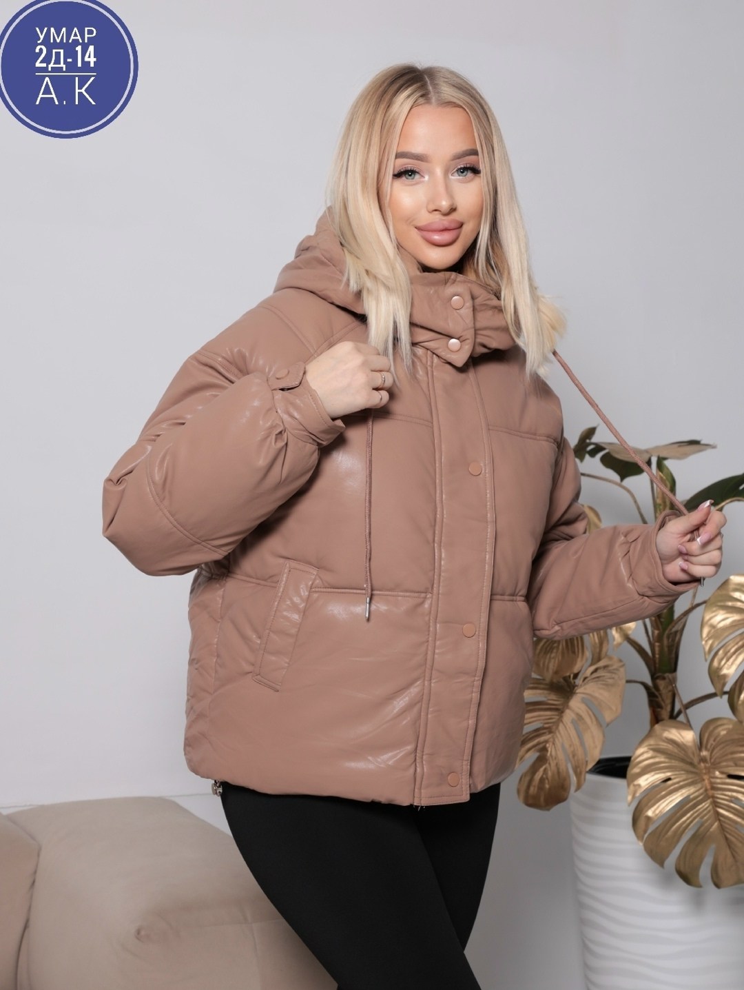 куртка женская,куртка из экокожи женская,куртка,демисезонная куртка,куртка короткая