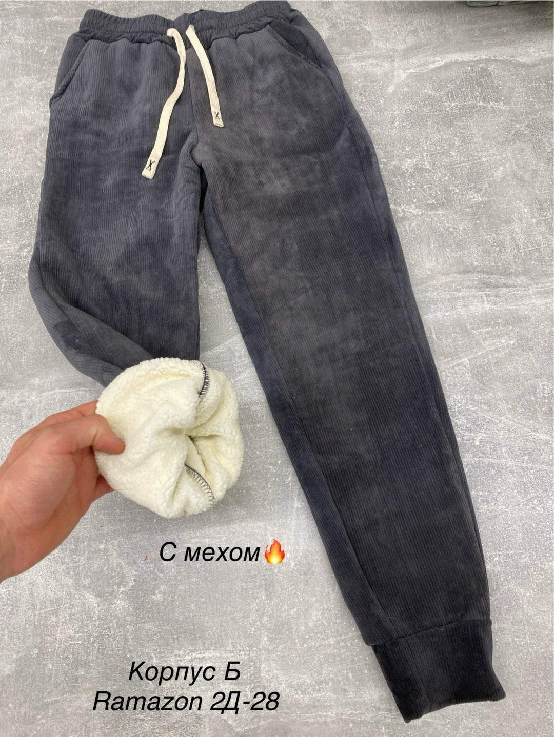 повседневные штаны,флисовые брюки,брюки штаны,трикотажные брюки,повседневные брюки