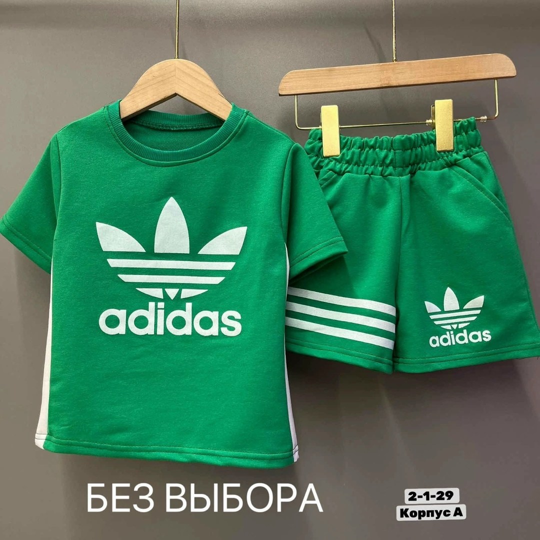 костюм детский adidas,спортивный костюм adidas originals,костюмы спортивные детские, ,для мальчиков adidas