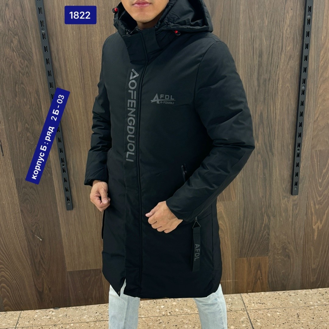 куртка зимняя удлиненная мужская,куртка зимняя мужская длинная,куртка зимняя удлиненная,мужская зимняя куртка,пуховик зимний мужской