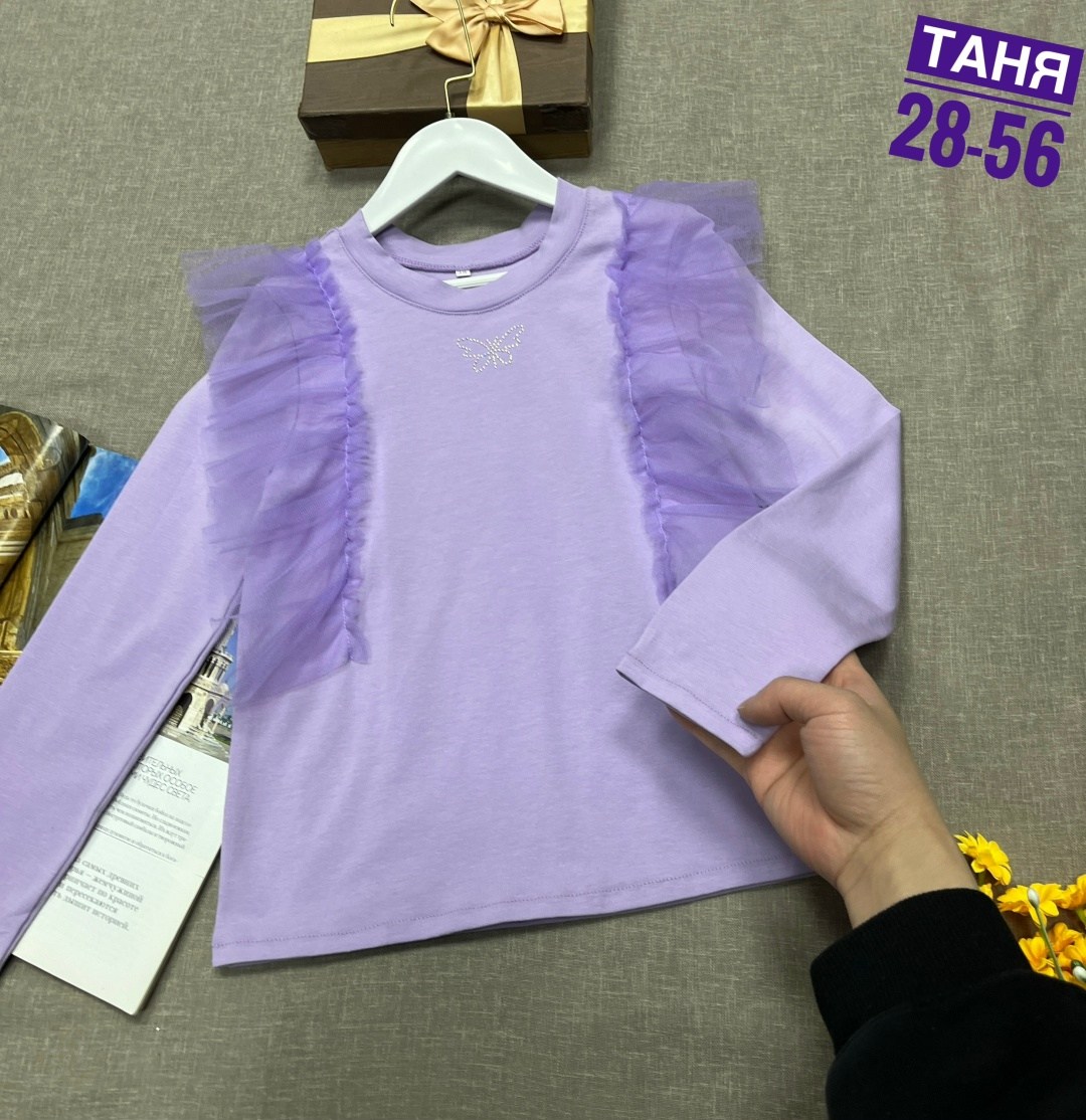 кофта для девочек,детская кофта,кофта трикотаж,блузка с оборками,базовая кофта