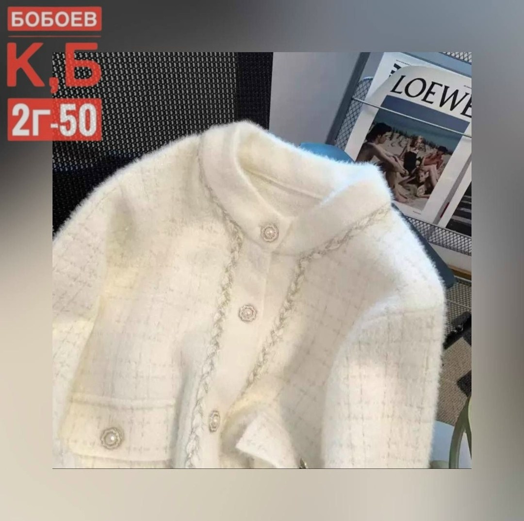 вязаная куртка,вязаные кардиганы,кардиган,кардиган куртка,жакеты шанель