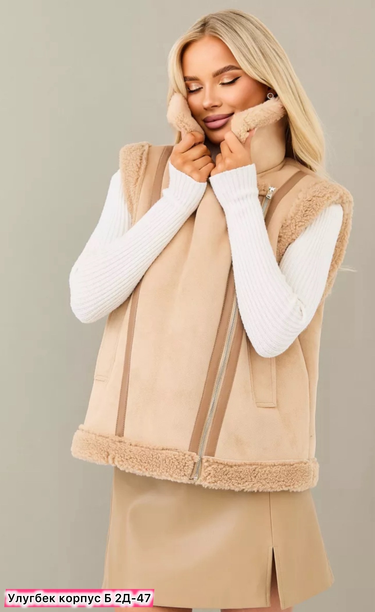 жилетка дубленка,жилетка дубленка меховая утепленная,жилетка дубленка утепленная,жилетка женская,меховая жилет