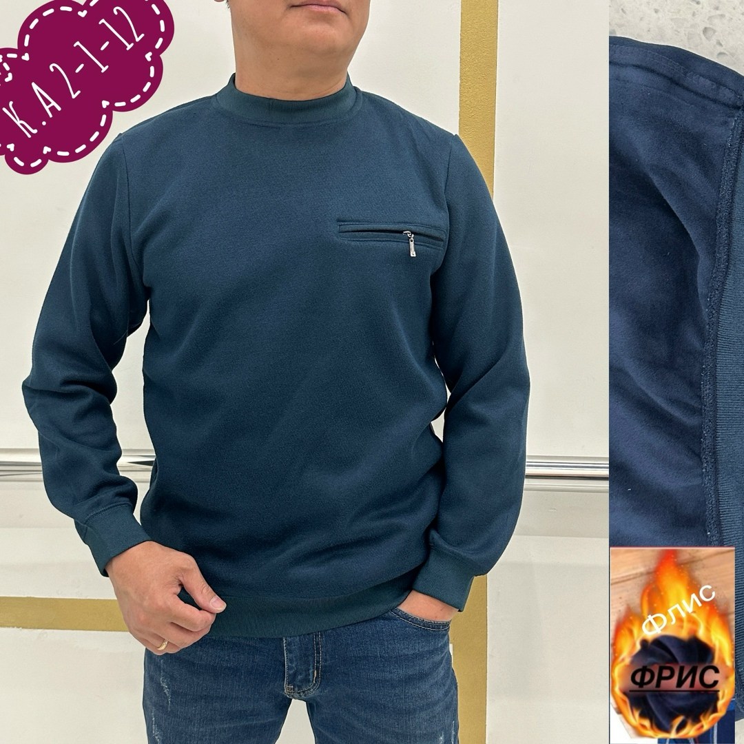 свитшот джемпер,толстовки свитшот,кофта на флисе,толстовка кофта,толстовка свитер