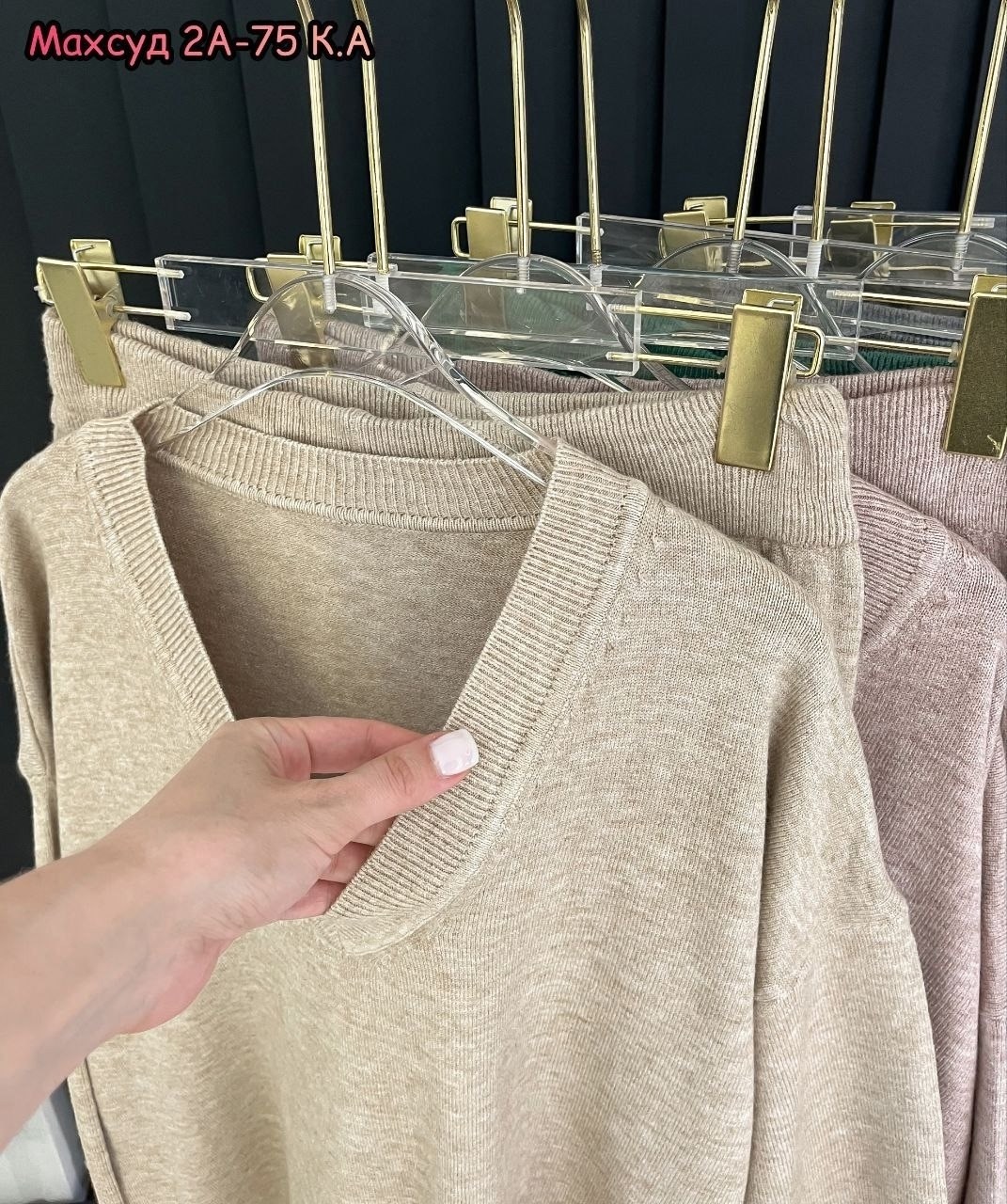 стильные костюмы,костюм трикотаж,костюмы женские,костюмы комплекты,костюмы двойки