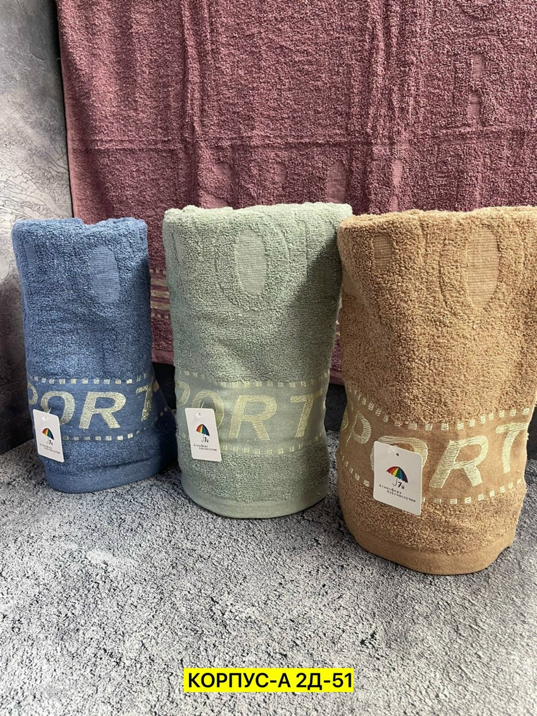 полотенца махровое,полотенца банные махровые,полотенца банная,полотенца полотенца,полотенца