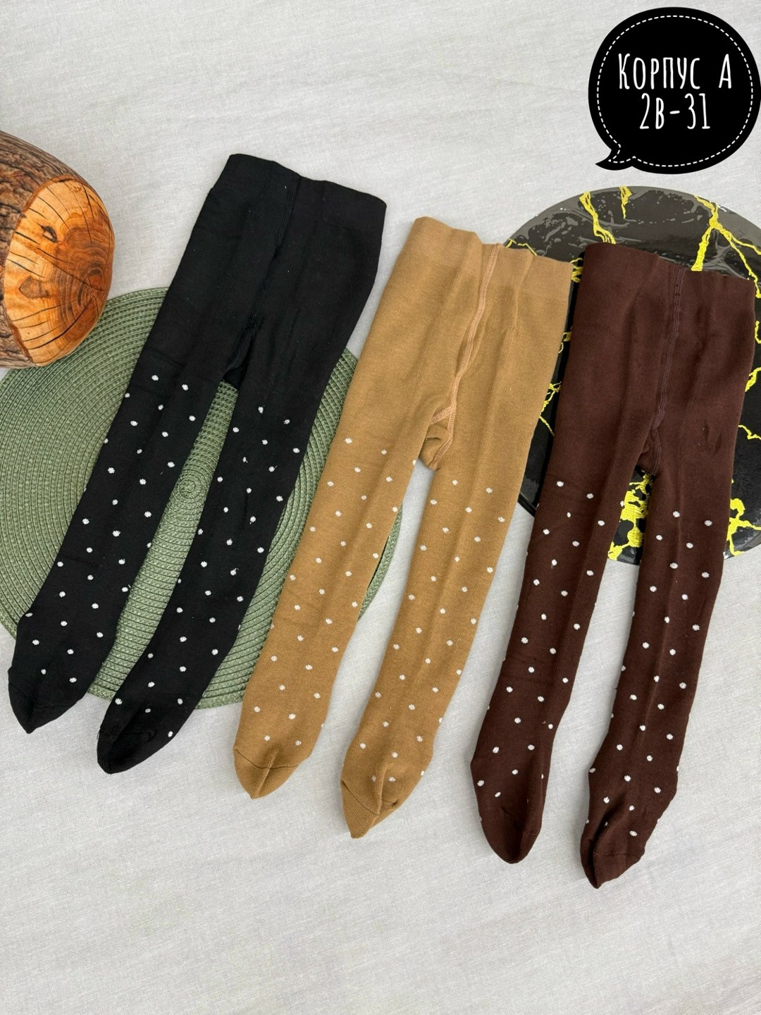 колготки детские,колготки для малыша,колготки для девочек,колготки хлопковые,детские капроновые калготы