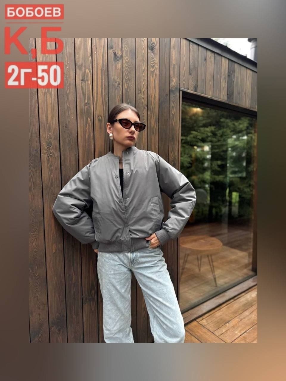 куртка бомбер,куртка бомбер женская,демисезонная куртка,бомбер оверсайз утепленный куртка осенняя shwэdar,куртка женская