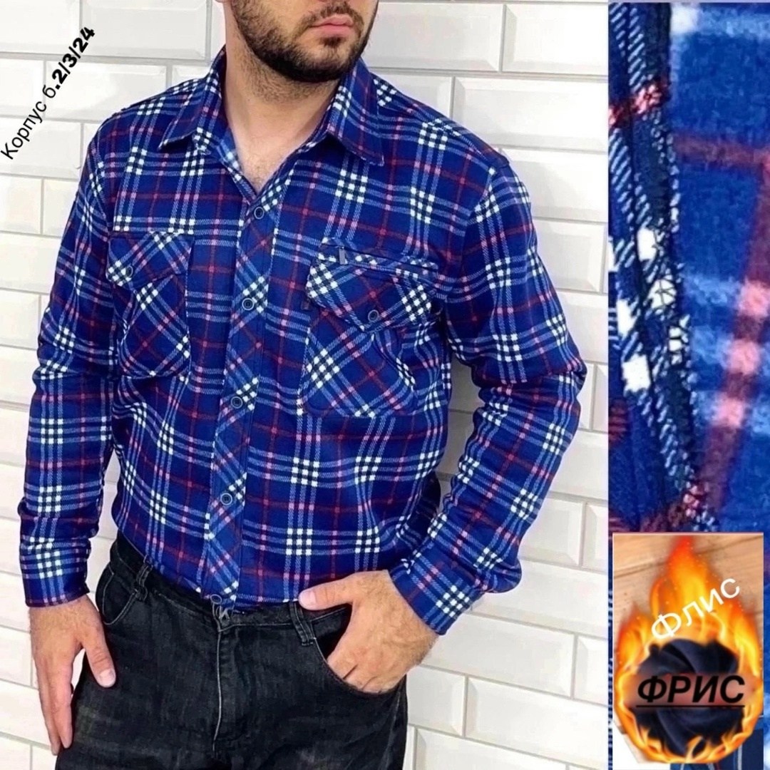 рубашка на флисе,рубашка мужская,рубашка теплая на флисе,рубашка теплая с начесом,рубашка для мужчин
