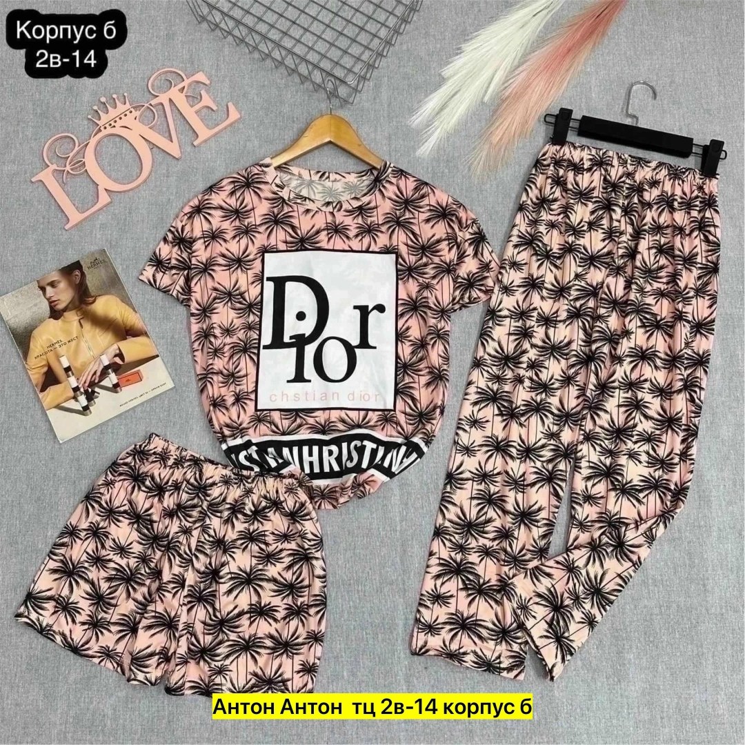 пижама женская тройка,пижама женские,пижама тройка,пижам,домашняя одежда пижама