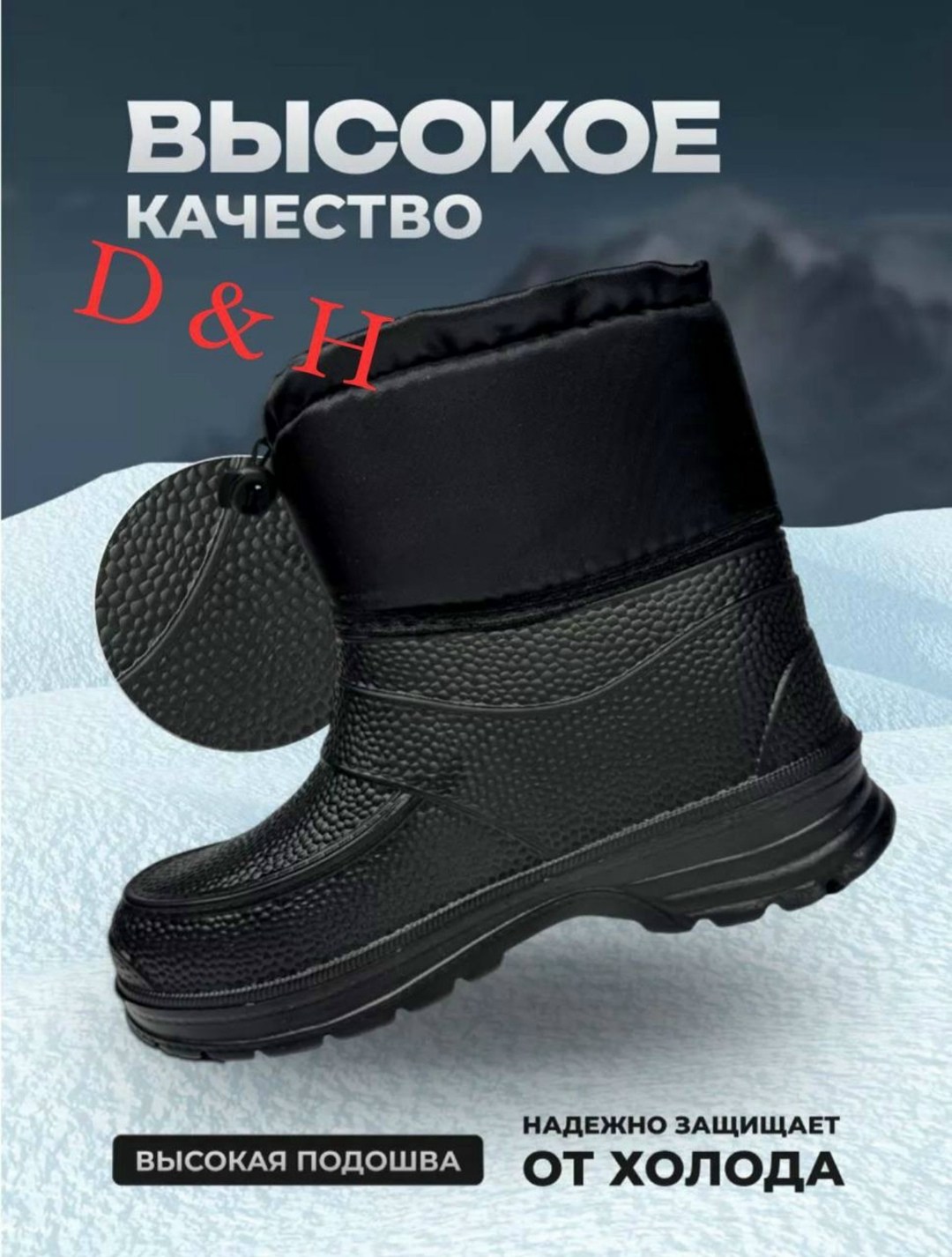 сапоги эва мужские "норд",сапоги эва мужские,сапоги мужские,,сапоги эва