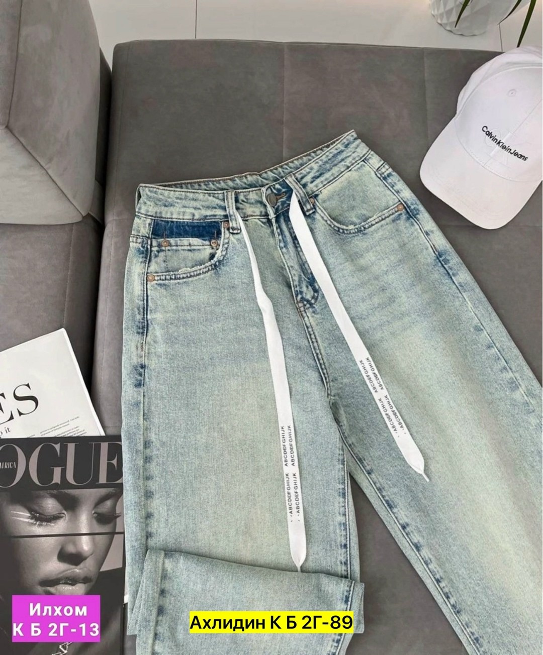 джинсы женские,джинсы брюки,джинсы прямые,прямые джинсы женские,джинсы ткань