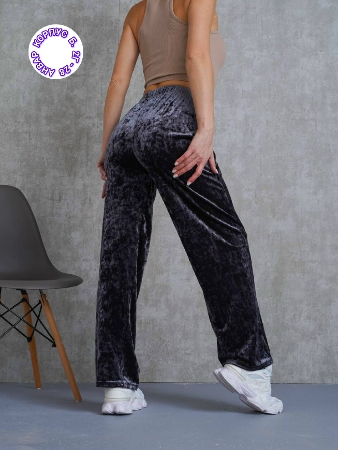 женский брюки,джинсы брюки,брюки штаны,брюки свободные,белые брюки