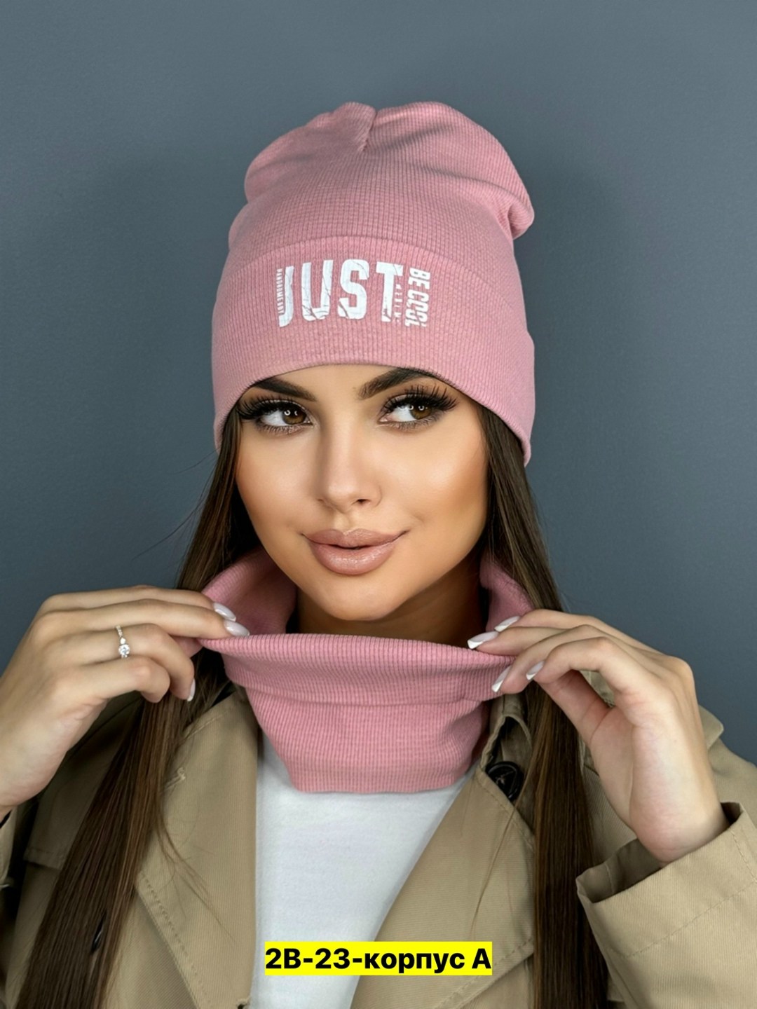 шапка бини со снудом комплект,стильная шапка,комплект шапка со снудом,шапка женская осенняя,женские шапки