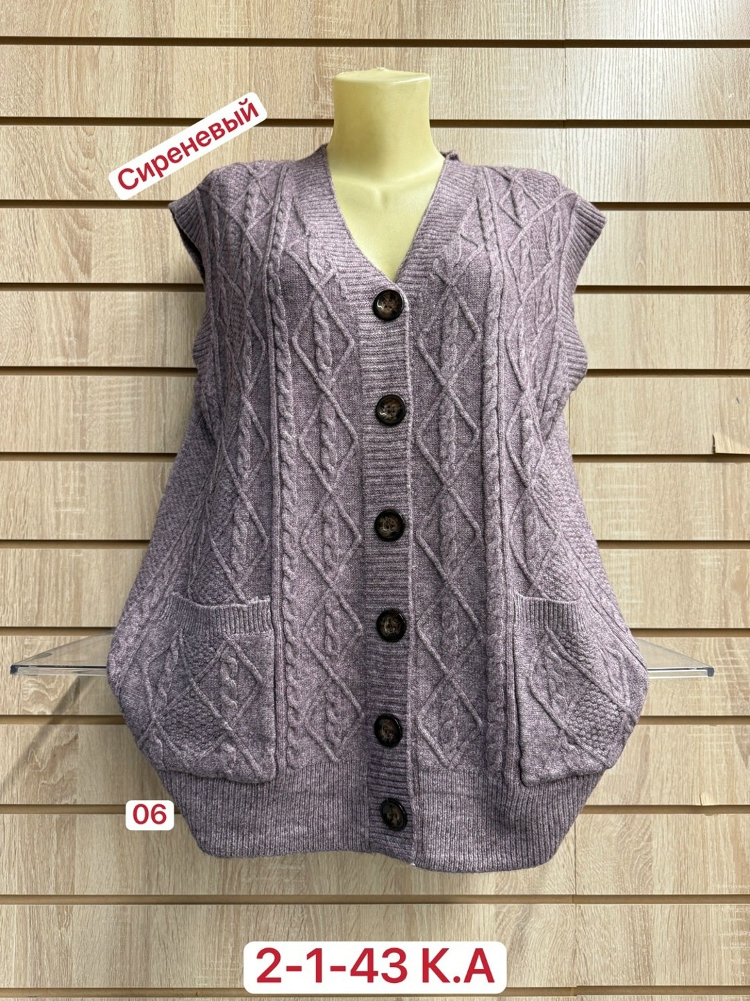 вязаный жилет женский,жилетка женская,жилетка вязаная женская,вязаная жилетка,женские жилеты