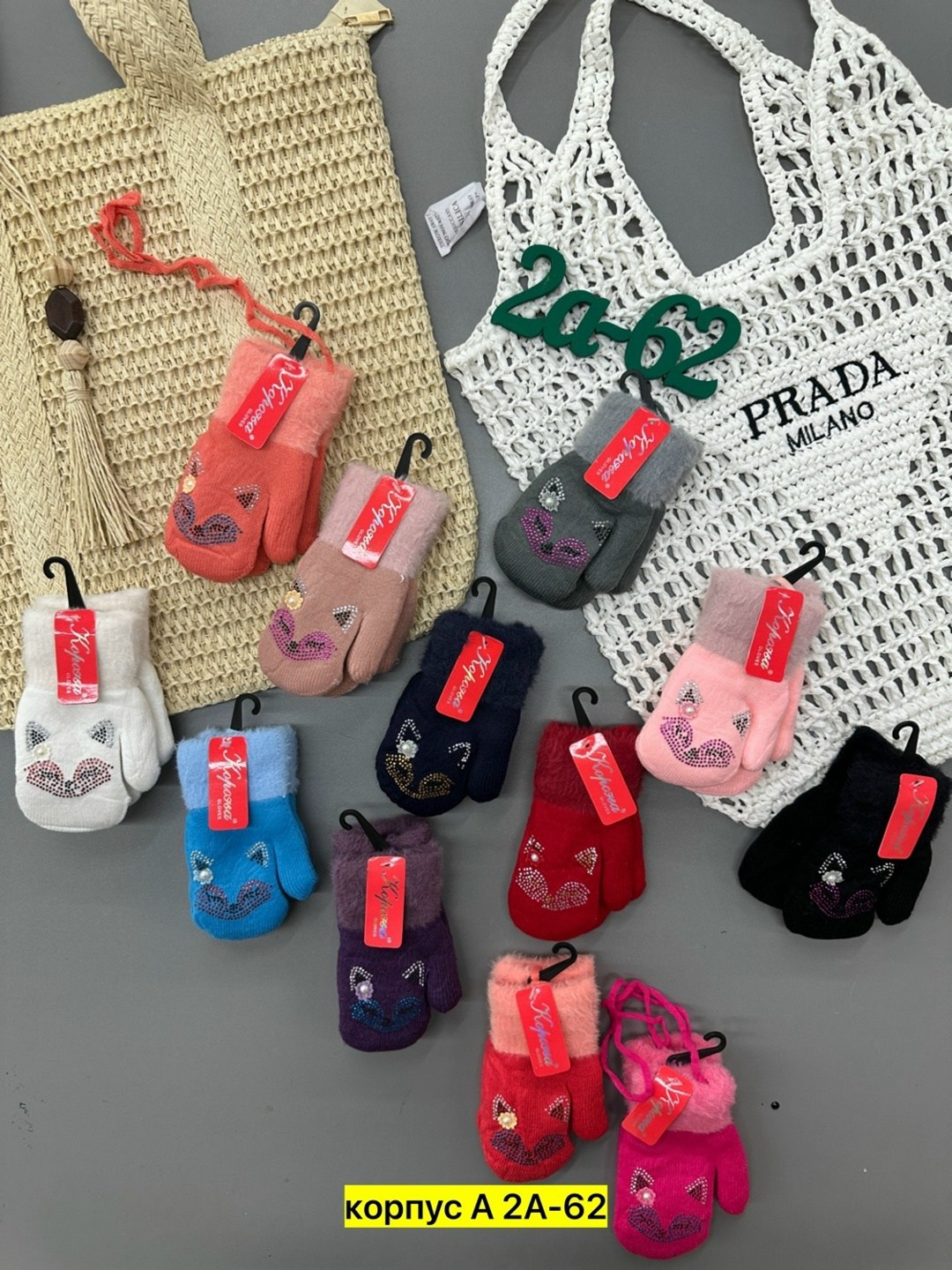 детские варежки,варежки и перчатки,детские перчатки и варежки ,варежки двойные,детские перчатки