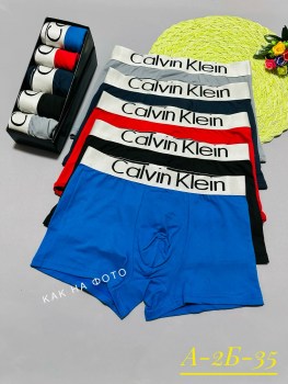 Нижнее белье