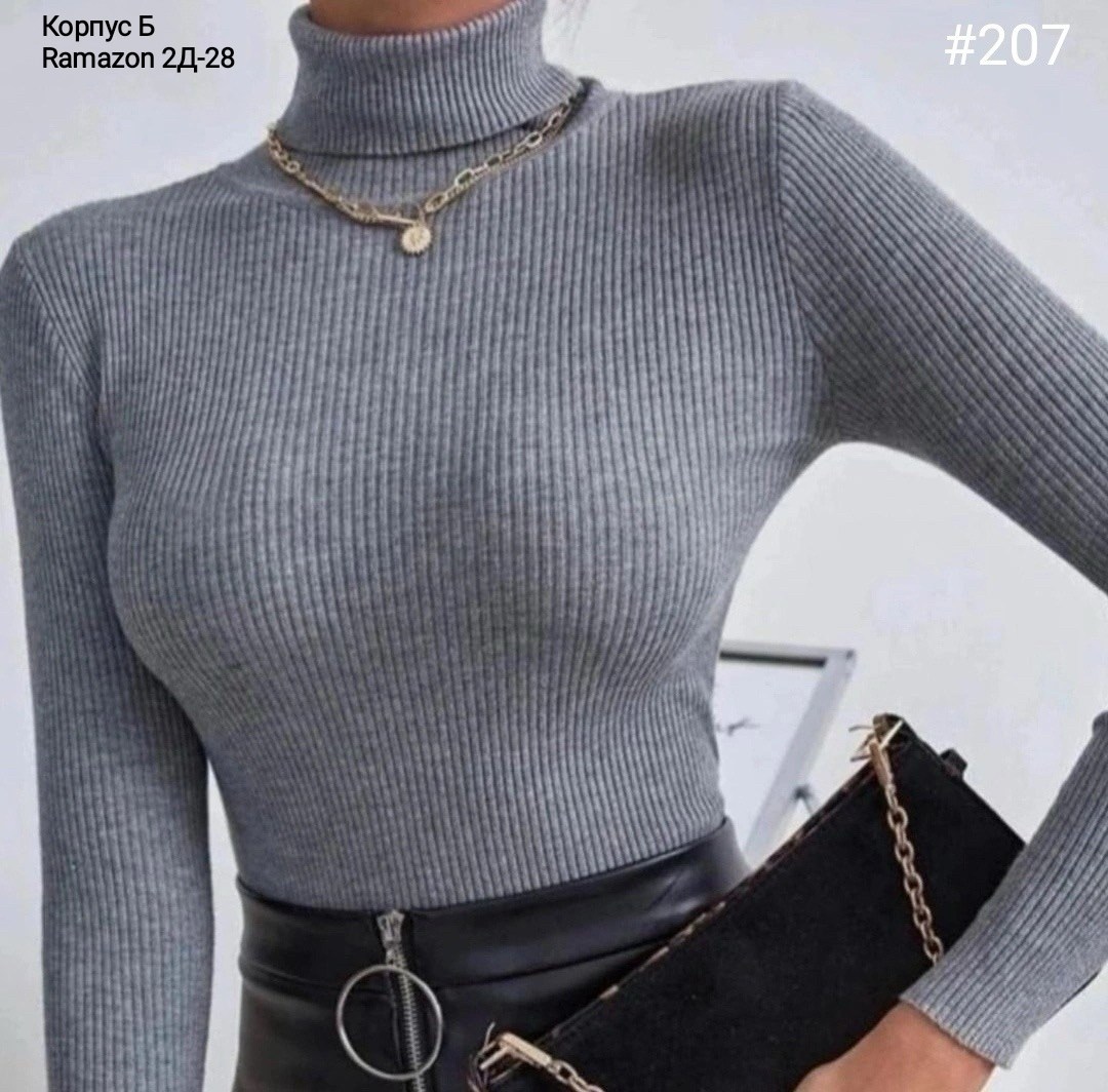 женский водолазка,женская водолазка лапша,водолазка лапша,водолазка тонкая,водолазка