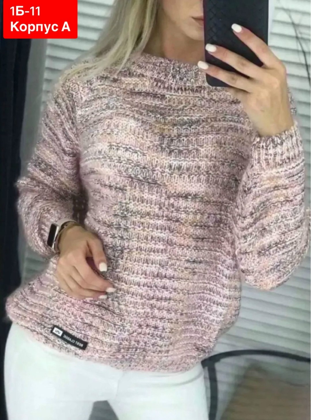 свитер вязаный с горлом,вязаная кофта,женский вязаный свитер,вязаные свитера,свитера женские