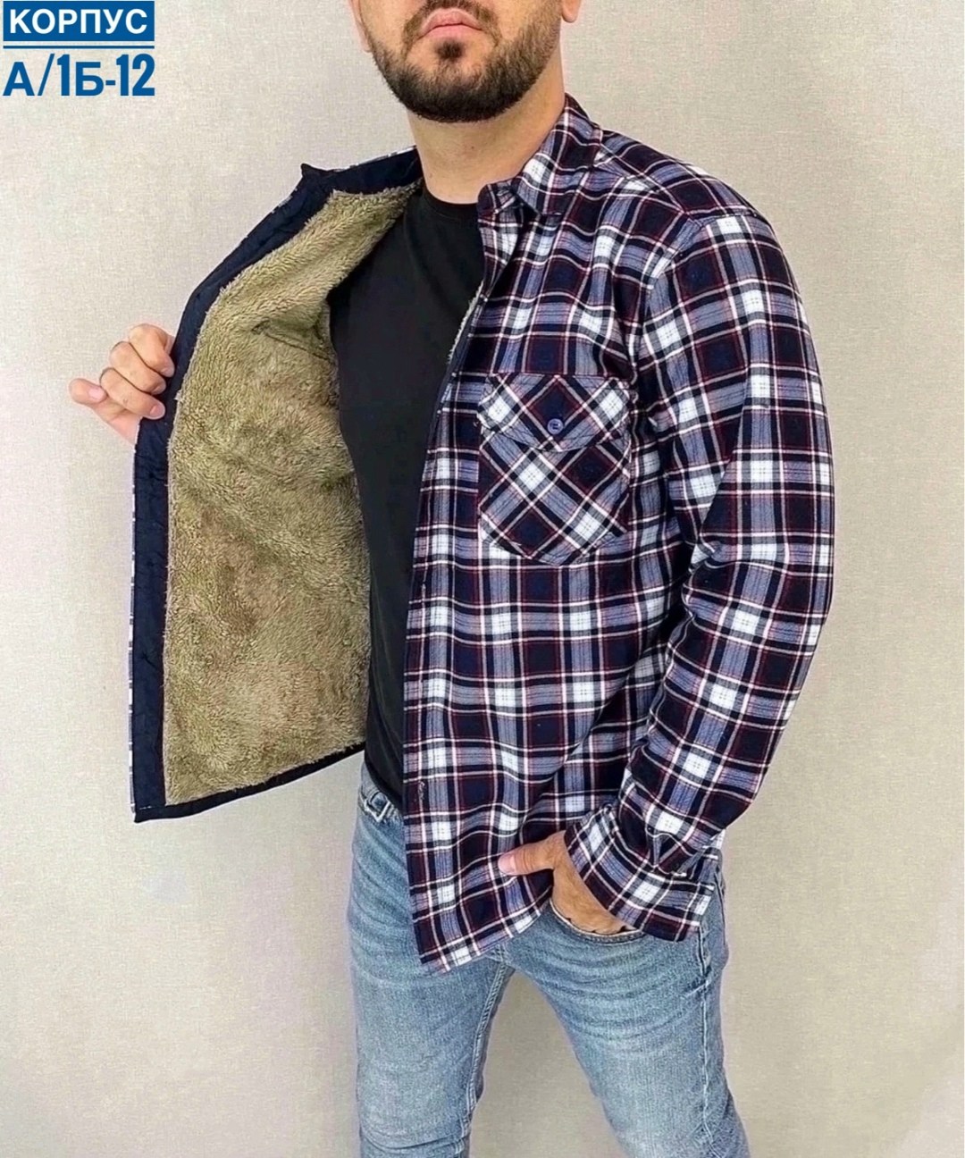 рубашка с мехом,теплая рубашка,рубашка теплая на флисе,рубашка мужская утепленная,рубашка на флисе