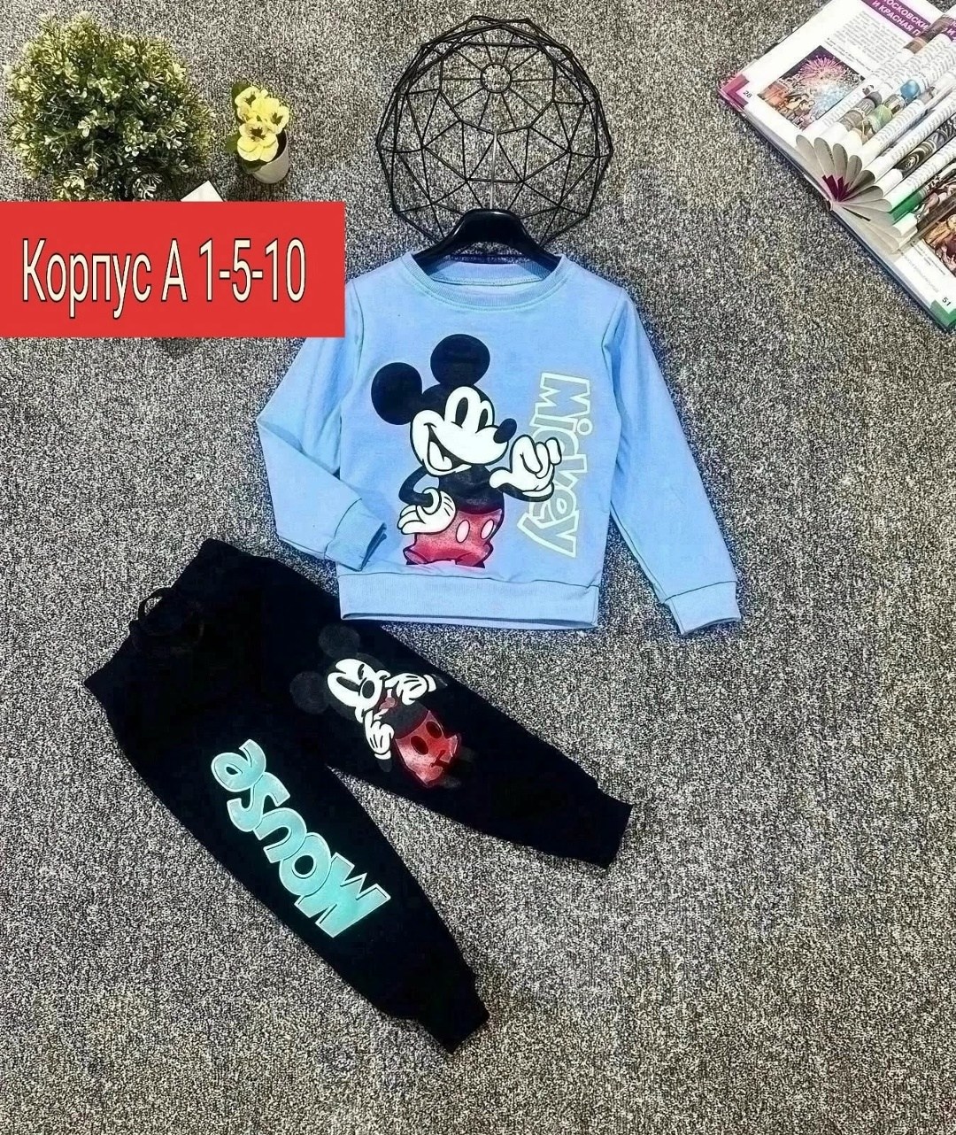 костюм на флисе,поставщики детской одежды,костюмы двойки,костюмы детские,модная