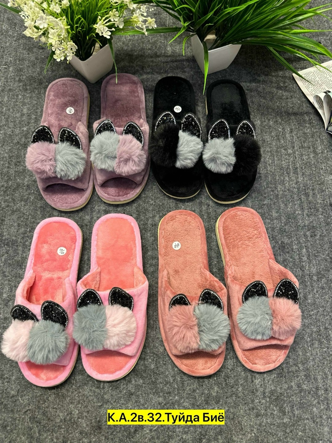 тапочки домашние женские,домашние тапочки,тапочки женские,комнатные тапочки женские,