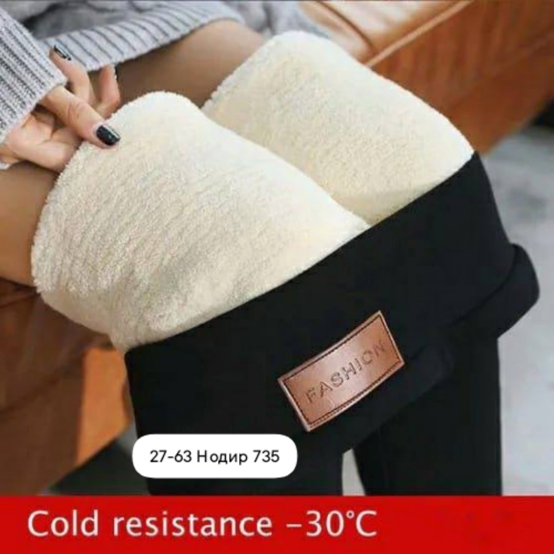 теплые леггинсы,лосины теплые,женские леггинсы,леггинсы женские теплые,теплые зимние женские леггинсы