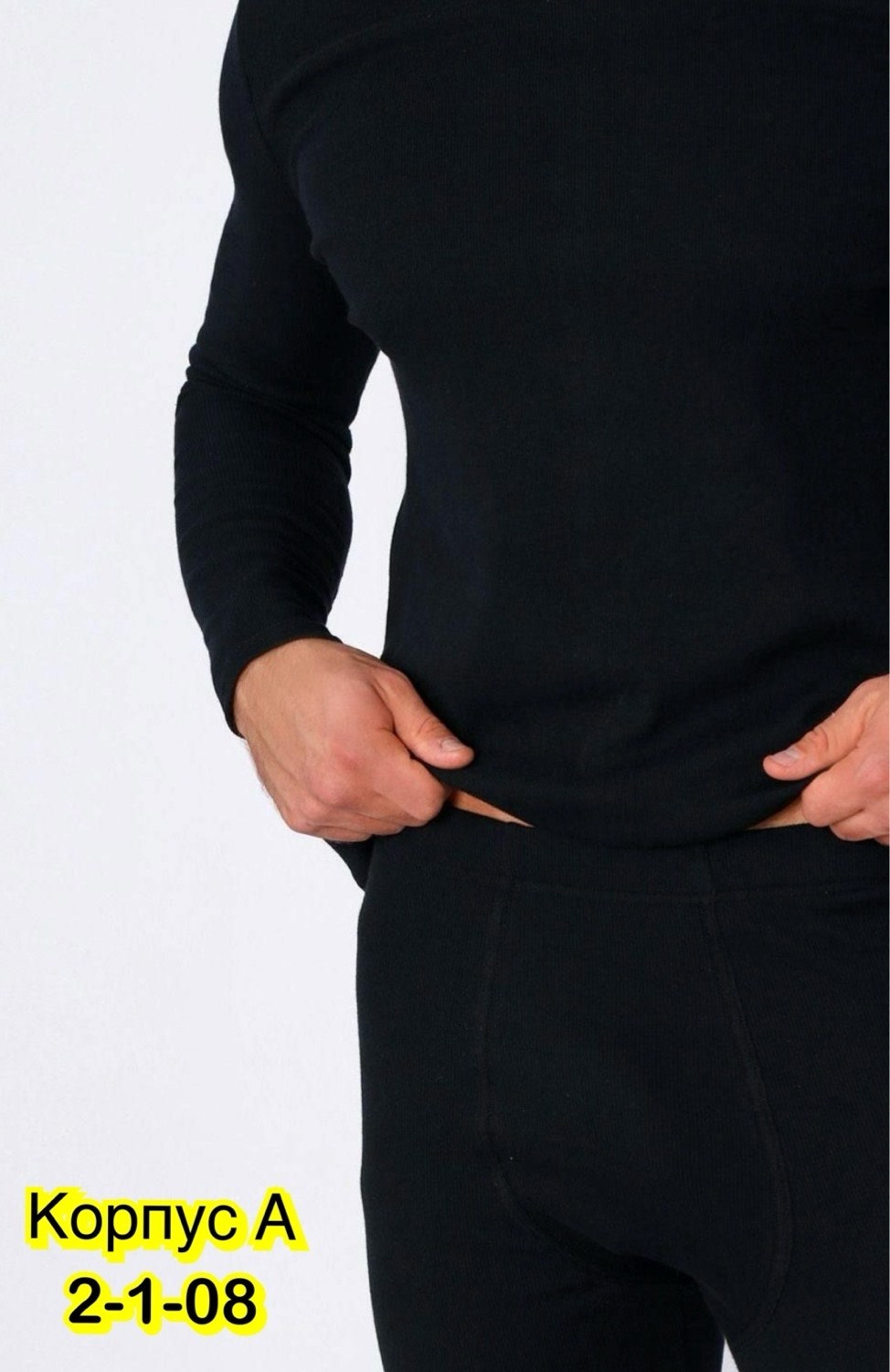 комплект термобелье,комплект термобелье мужское,термобелье для женщин,термобелье мужское комплект зимнее,термобелье мужское комплект нательное