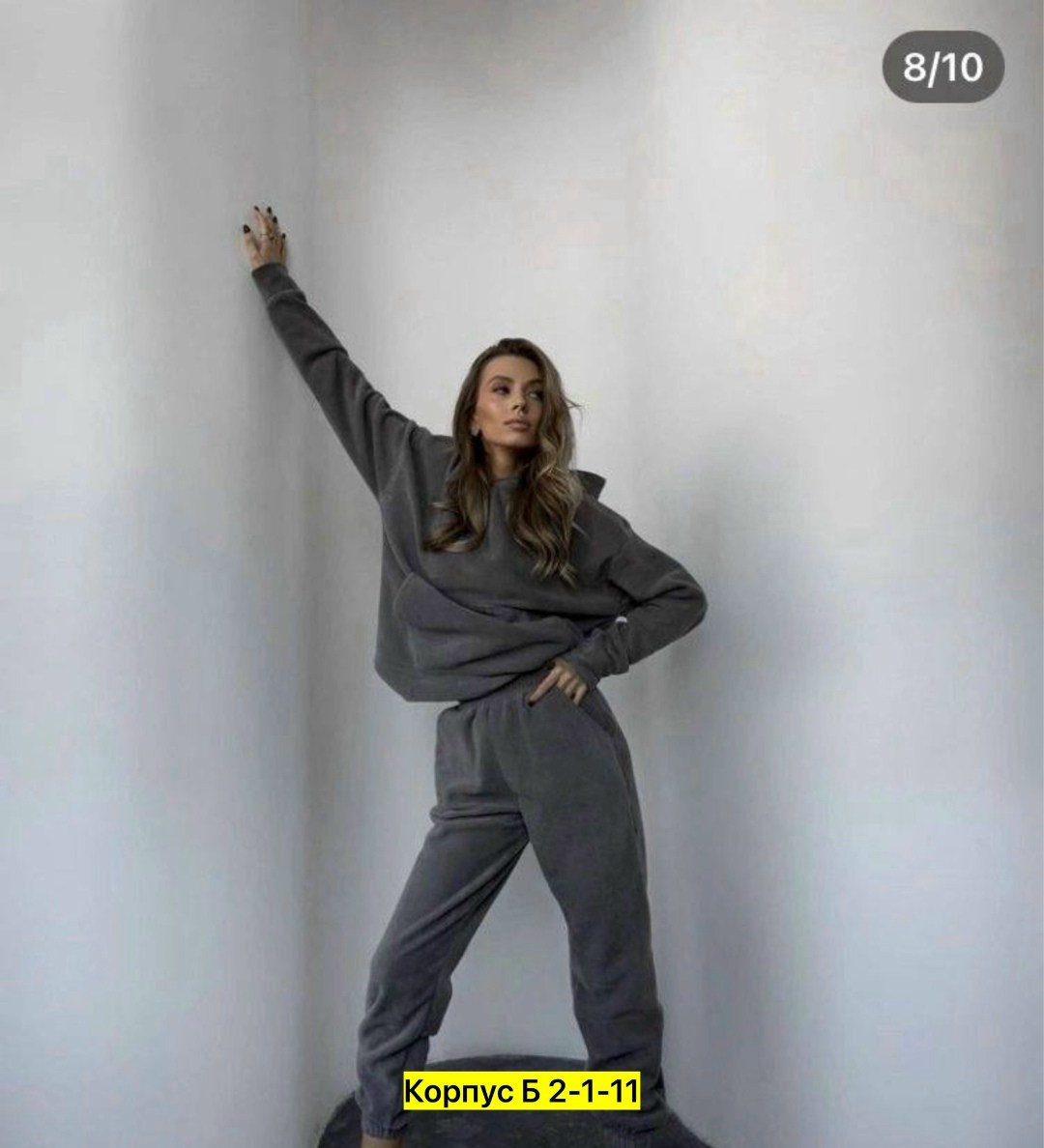 cпортивный костюм женский на флисе,костюм женский на флисе,cпортивный костюм женский теплый на флисе,спортивные костюмы женские,cпортивный костюм женский теплый